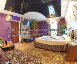 Imperatritsa Hotel Krasnodar Russia