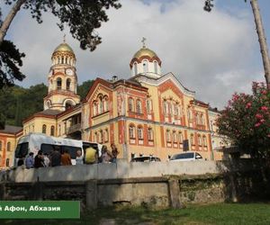 Guest house Greenwood Pitsunda Abkhazia