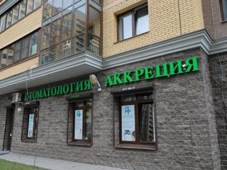 Аппартаменты Мария