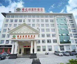 Vienna Hotel Ningbo Jiangbei Avenue Wanda Branch Ningbo China