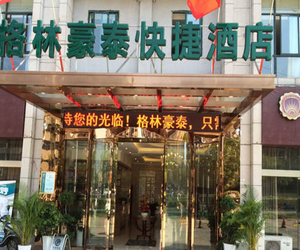 GreenTree Inn Maanshan Hunan West Road Gold Eagle Express Hotel Maanshan China