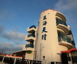 Summer Blue Sky Magong City Taiwan