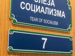 Отель Рубинштейна 30