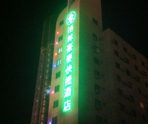 GreenTree Inn Chuzhou Tianchang Tiankang Street Business Hotel Ping-hui China