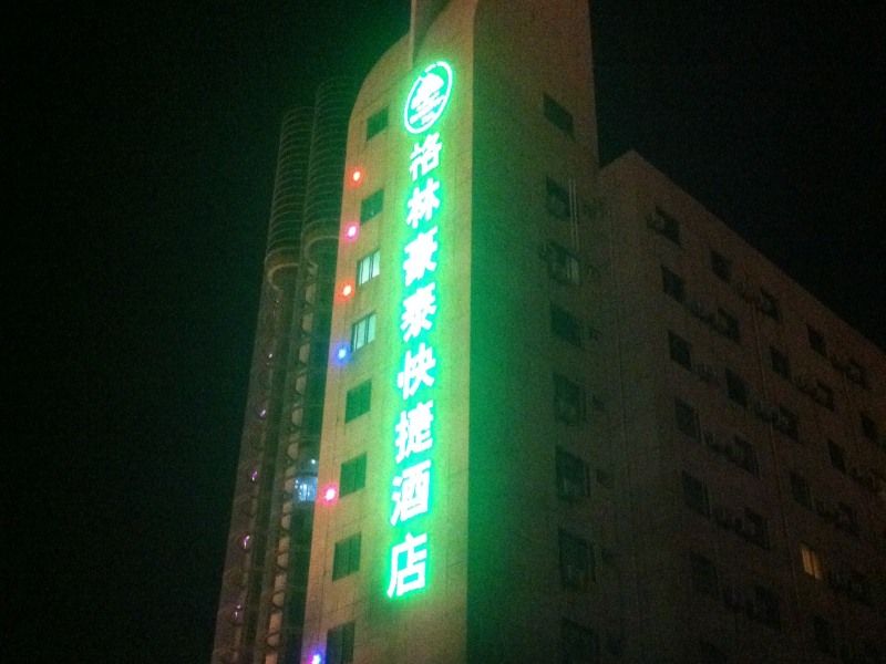 صورة الفندق 1