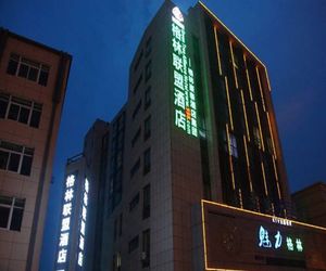 GreenTree Alliance Zhoushan Shenjiamen Duntou Wharf Hotel Zhoushan China