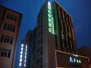 Фото отеля GreenTree Alliance Zhoushan Shenjiamen Duntou Wharf Hotel
