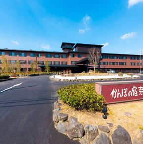 NearBy Hotel