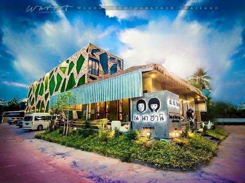 صورة الفندق 1