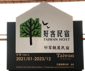 Hakka Beauty House Jian Taiwan
