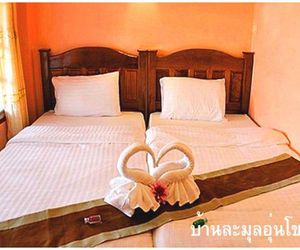 Bann Lamoonaoonkhong Hotel Chiang Khan Thailand