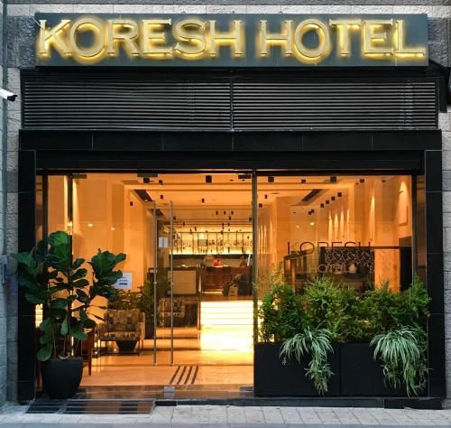 Hotel Photo 23