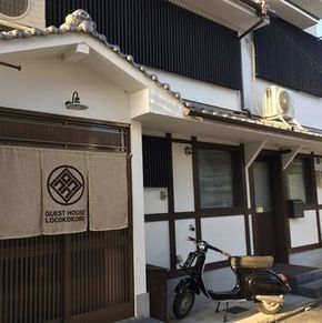 NearBy Hotel