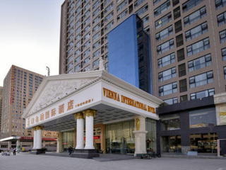 Фото отеля Vienna International Hotel Zhumadian Huayuan Branch