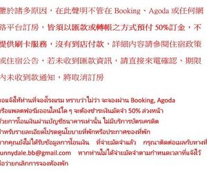 Sunnydale B&B Ren-ai Township Taiwan