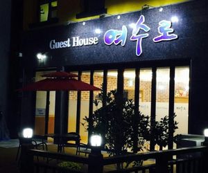 Yeosuro Guesthouse - Hostel Yeosu South Korea