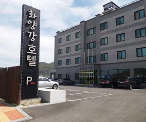 Hwayanggang Hotel Hongchon South Korea