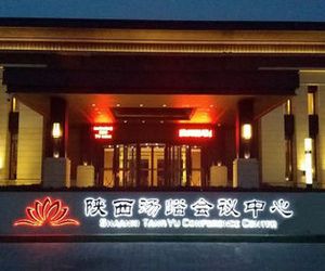 Shaanxi Tangyu Conference Centre Languan China
