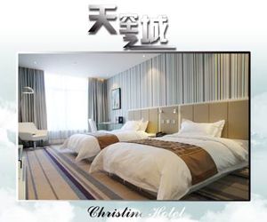 Christine Hotel Baotou Baotou China