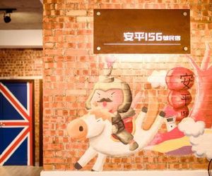 Tainan Anpin 156 B&B Anping Taiwan