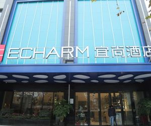 Echarm Hotel Chengdu Kuangzhai Xiangzi Jinxianqiao Chengdu China