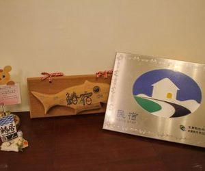 Chun House Dayin Taiwan