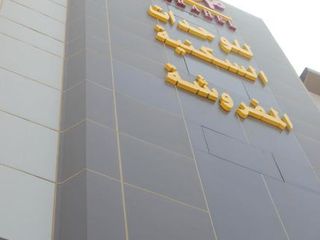 Фото отеля مراحل للوحدات السكنية المفروشة الخرج3
