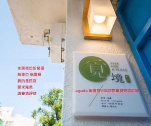 Seek Place Tainan City Taiwan