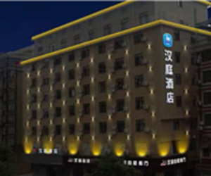 HTHOTEL Hengdian China