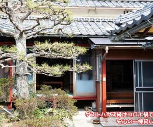 Guesthouse En Omihachiman-shi Japan