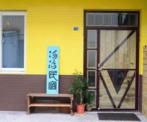 Wave B&B Chenggong Taiwan