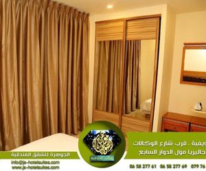 Jewheret Alswefiah Hotel Apartments Amman Jordan