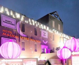 Hotel Magical Little Pumpkin The Sweet Garden (Adult Only) Okayama Japan