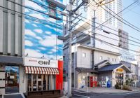 Отзывы Hotel Owl Tokyo Nippori, 1 звезда