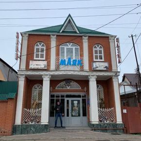 NearBy Hotel