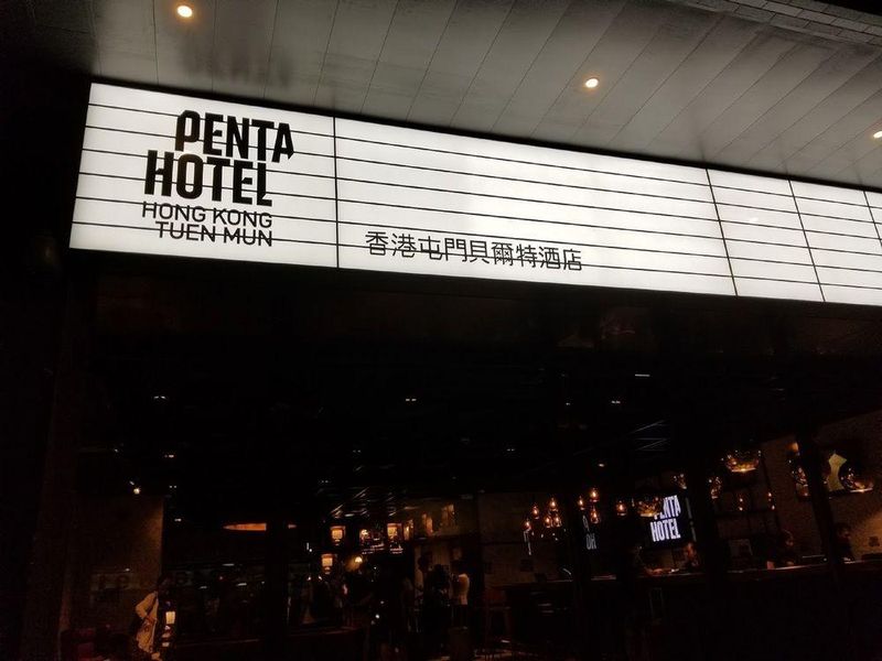 Hotel Photo 20
