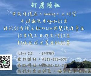 Jing Long Homestay Lyudao Siang Taiwan