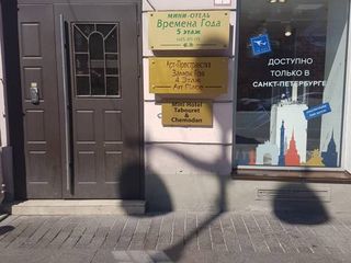 Мини-отель Чемодан