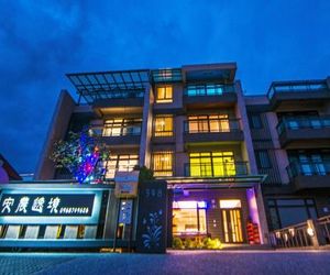 An Nong Yi Jing B&B Dayin Taiwan