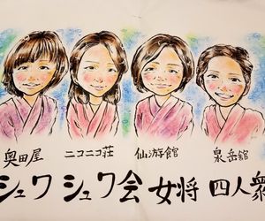 Okudaya Gero Japan