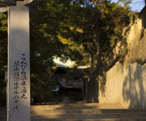 Kompira Onsen Yumoto Yachiyo Kotohira Japan