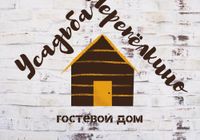 Отзывы Guest House on Novaya 12A