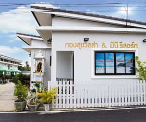 OYO Thongsuk Mini Resort Pak Nam Pran Thailand