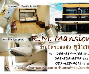 R.M.Mansin.Surin. Surin City Thailand