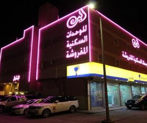 Wahat Aleen Furnished Units 3 Hofuf Saudi Arabia