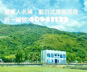 Blue Style Resort Guanshan Township Taiwan
