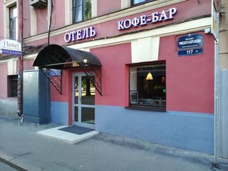 Отель «Три реки»