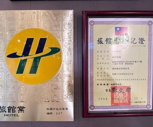 eHome Hotel Taoyuan City Taiwan