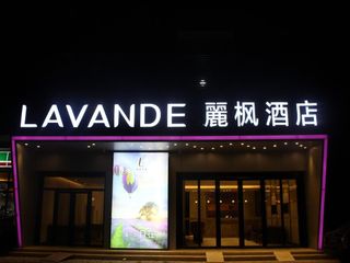 Hotel pic Lavande Hotel Jinan Quancheng Road Baotu Spring Branch