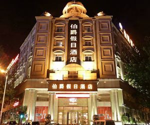 Earl Holiday Hotel Hefei China